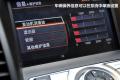 东风日产 天籁 2011款 2.5L XL荣耀版