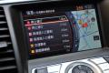 东风日产 天籁 2011款 2.5L XL荣耀版