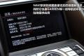 东风日产 天籁 2011款 2.5L XL荣耀版