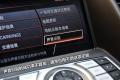 东风日产 天籁 2011款 2.5L XL荣耀版