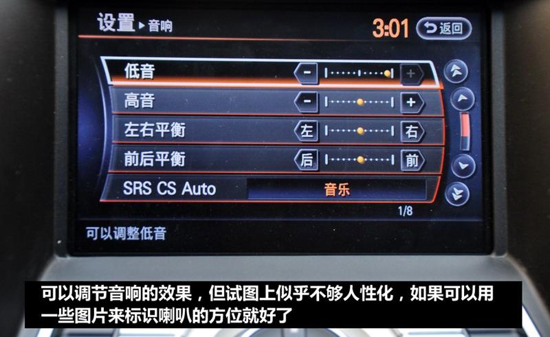 东风日产 天籁 2011款 2.5L XL荣耀版
