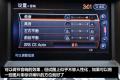 东风日产 天籁 2011款 2.5L XL荣耀版