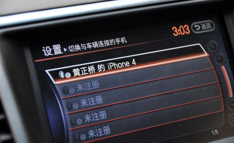 东风日产 天籁 2011款 2.5L XL荣耀版