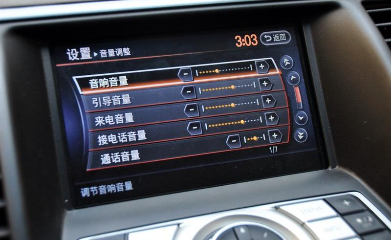 东风日产 天籁 2011款 2.5L XL荣耀版