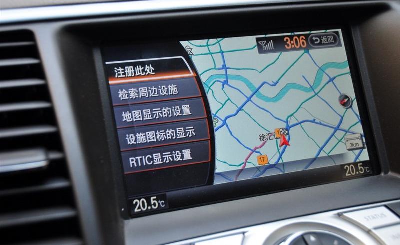 东风日产 天籁 2011款 2.5L XL荣耀版