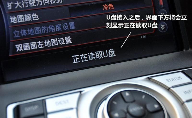 东风日产 天籁 2011款 2.5L XL荣耀版