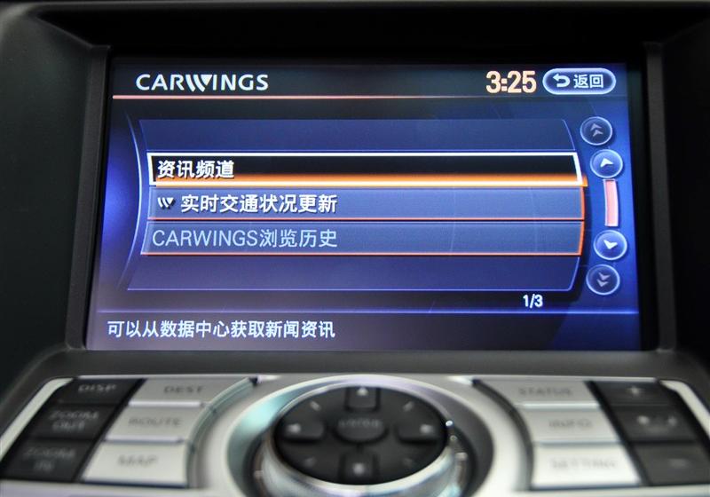 东风日产 天籁 2011款 公爵 2.5L XV VIP 尊尚版