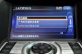东风日产 天籁 2011款 公爵 2.5L XV VIP 尊尚版