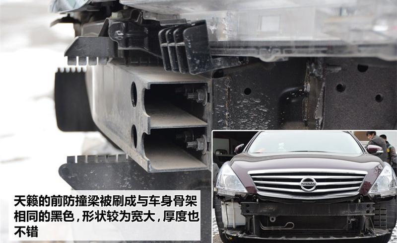 东风日产 天籁 2011款 公爵 2.5L XV VIP 尊尚版