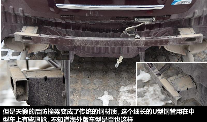 东风日产 天籁 2011款 公爵 2.5L XV VIP 尊尚版
