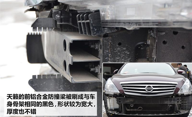 东风日产 天籁 2011款 公爵 2.5L XV VIP 尊尚版