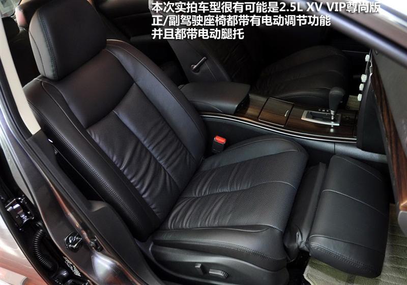 东风日产 天籁 2011款 公爵 2.5L XV VIP 尊尚版