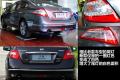 东风日产 天籁 2011款 公爵 2.5L XV VIP 尊尚版