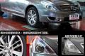 东风日产 天籁 2011款 公爵 2.5L XV VIP 尊尚版