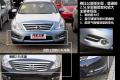 东风日产 天籁 2011款 公爵 2.5L XV VIP 尊尚版