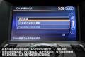 东风日产 天籁 2011款 公爵 2.5L XV VIP 尊尚版