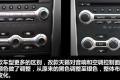东风日产 天籁 2011款 公爵 2.5L XV VIP 尊尚版