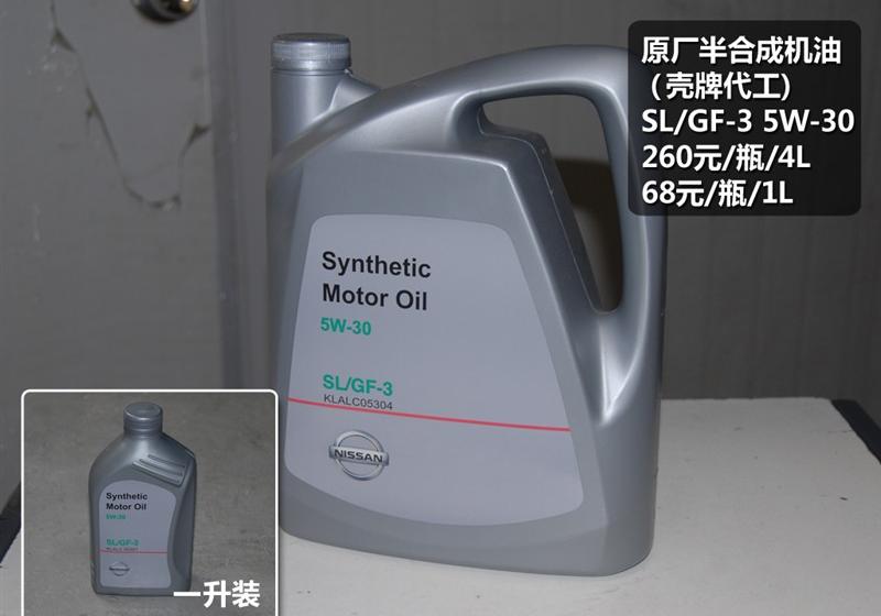 东风日产 天籁 2011款 公爵 3.5L XV VIP 尊领版