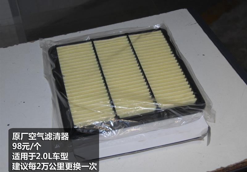 东风日产 天籁 2011款 公爵 3.5L XV VIP 尊领版