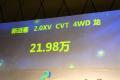 东风日产 逍客 2011款 1.6XE 风 5MT 2WD