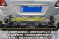 东风日产 逍客 2011款 2.0XV 龙 CVT 4WD