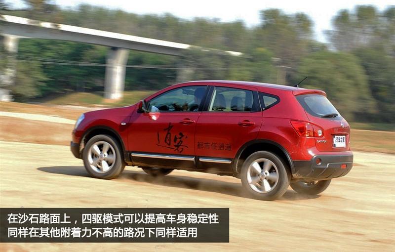 东风日产 逍客 2011款 2.0XV 龙 CVT 4WD