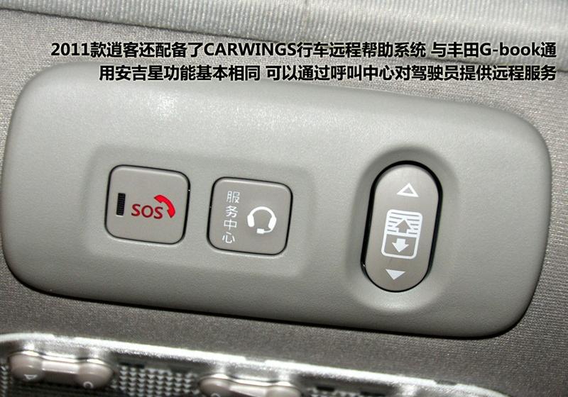 东风日产 逍客 2011款 2.0XV 龙 CVT 4WD