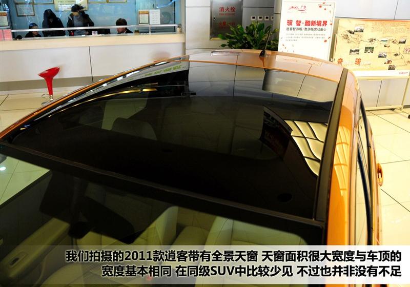 东风日产 逍客 2011款 2.0XV 龙 CVT 4WD