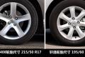 东风日产 轩逸 2009款 1.6XE 舒适版 MT