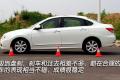 东风日产 轩逸 2009款 1.6XE 舒适版 AT