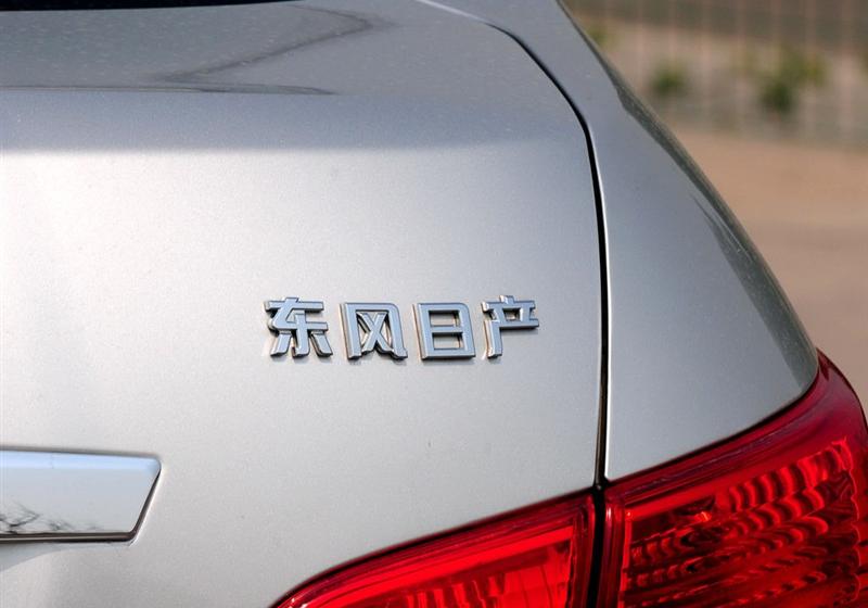 东风日产 轩逸 2009款 2.0XL 科技天窗版