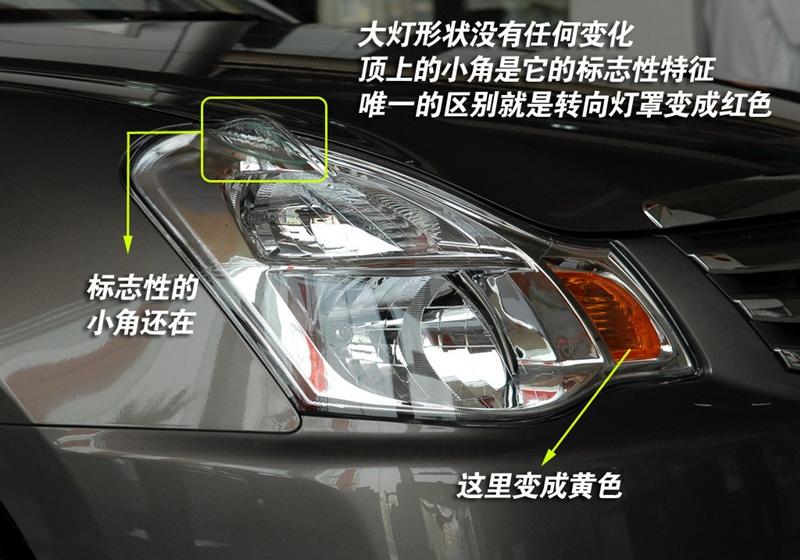 东风日产 轩逸 2009款 2.0XL 科技天窗版