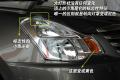 东风日产 轩逸 2009款 2.0XL 科技天窗版