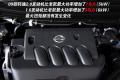 东风日产 轩逸 2009款 2.0XL 科技天窗版