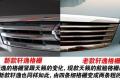 东风日产 轩逸 2009款 2.0XL 科技天窗版