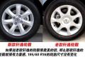 东风日产 轩逸 2009款 2.0XL 科技天窗版