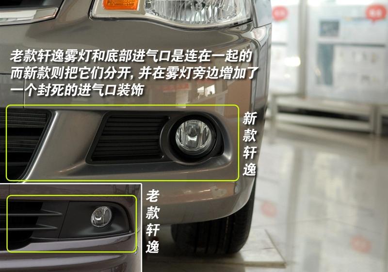 东风日产 轩逸 2009款 2.0XL 科技天窗版