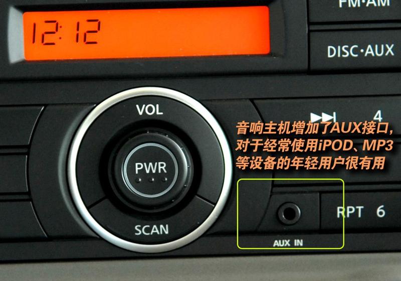 东风日产 轩逸 2009款 2.0XL 科技天窗版
