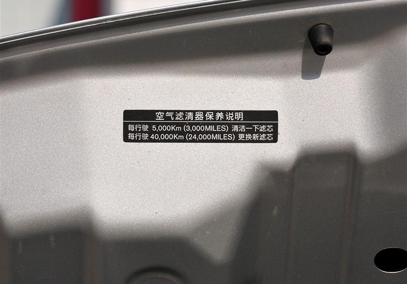 东风日产 阳光 2011款 1.5XE 舒适版 MT