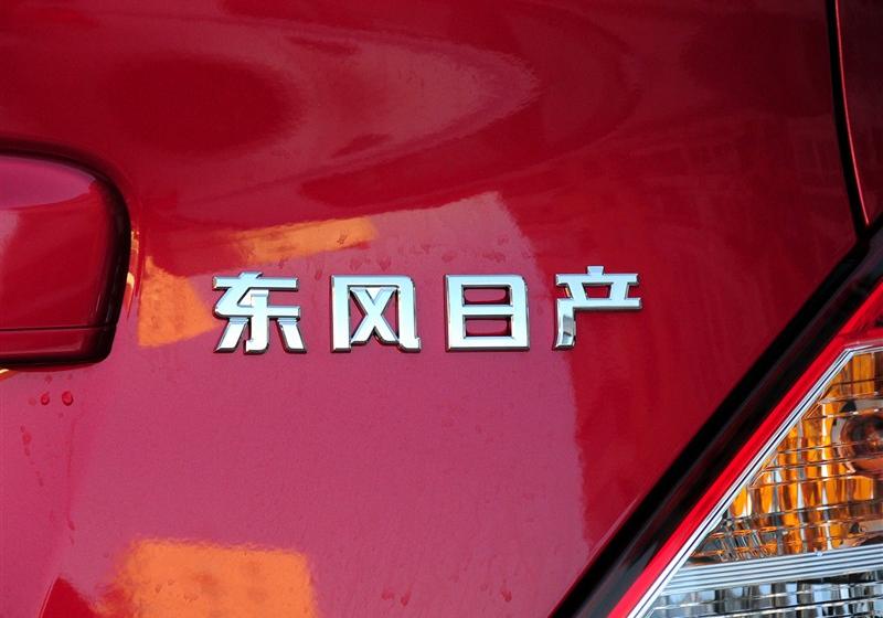 东风日产 阳光 2011款 1.5XE 舒适版 CVT