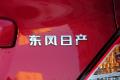东风日产 阳光 2011款 1.5XE 舒适版 CVT