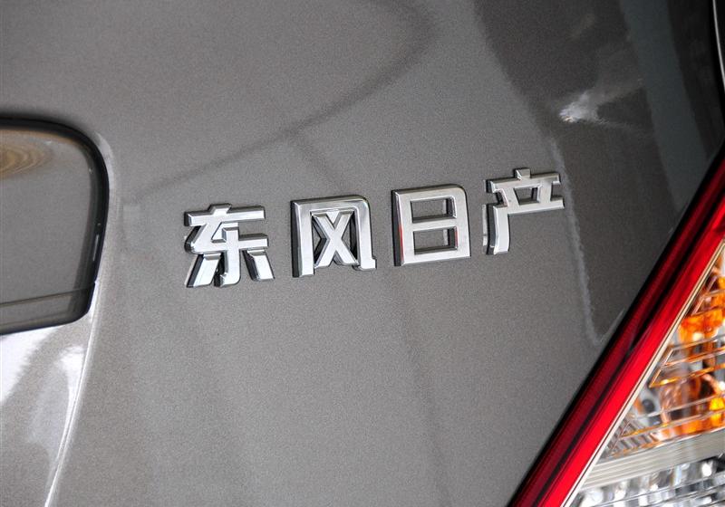 东风日产 阳光 2011款 1.5XL 豪华版 CVT
