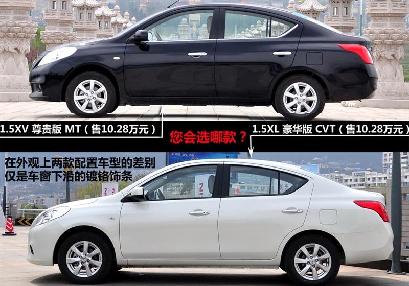 东风日产 阳光 2011款 1.5XL 豪华版 CVT