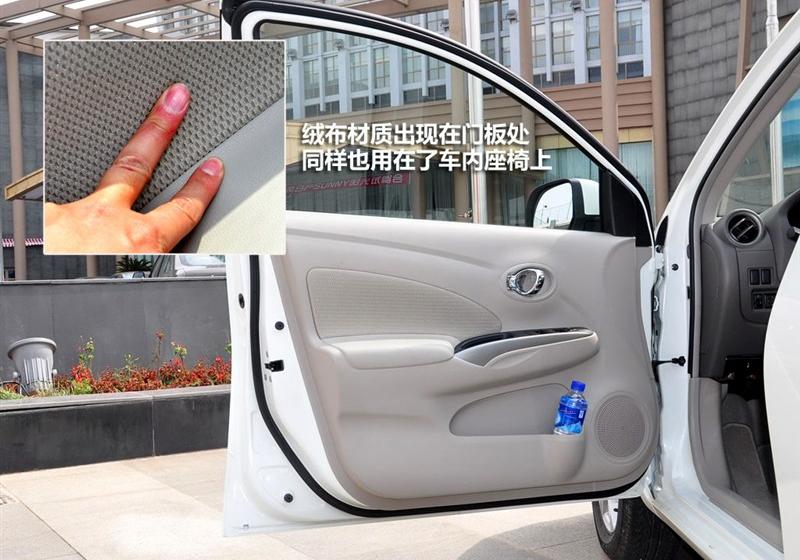 东风日产 阳光 2011款 1.5XL 豪华版 CVT