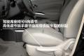 东风日产 阳光 2011款 1.5XV 尊贵版 MT
