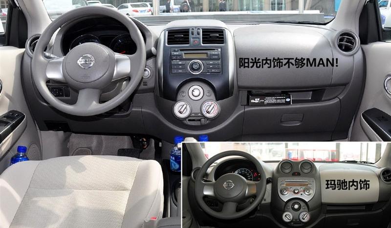 东风日产 阳光 2011款 1.5XV 尊贵版 MT