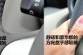东风日产 阳光 2011款 1.5XV 尊贵版 MT