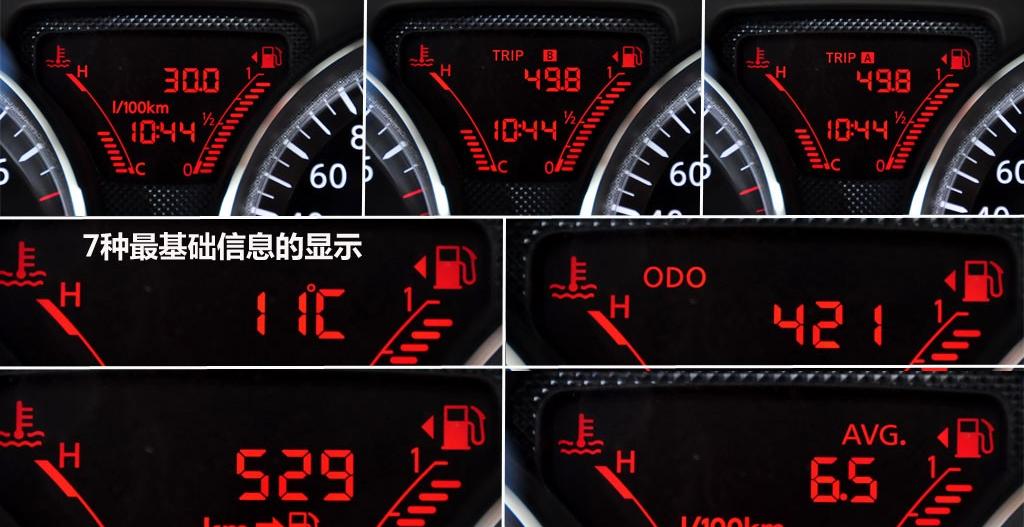东风日产 阳光 2011款 1.5XV 尊贵版 MT