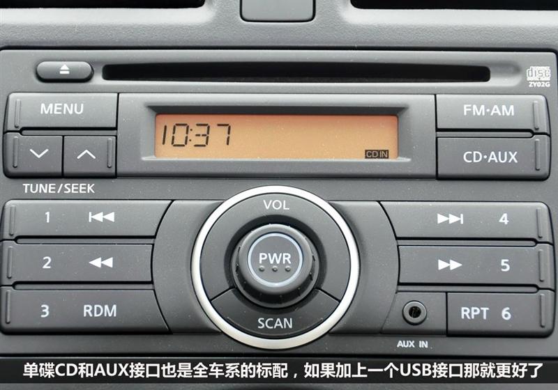 东风日产 阳光 2011款 1.5XV 尊贵版 MT