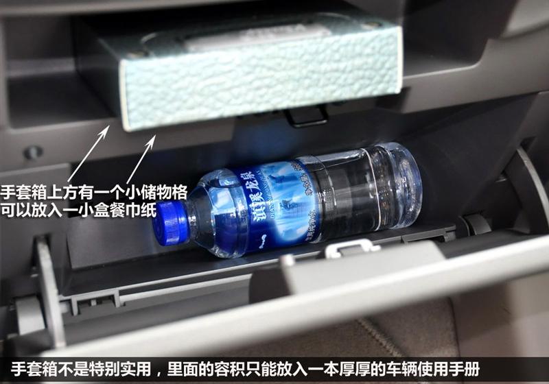 东风日产 阳光 2011款 1.5XV 尊贵版 MT
